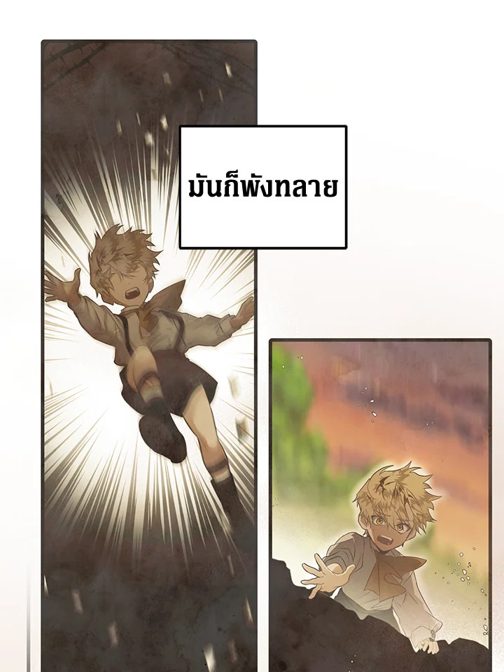 อ่านมังงะ Of all things, I Became a Crow ตอนที่ 105/30.jpg