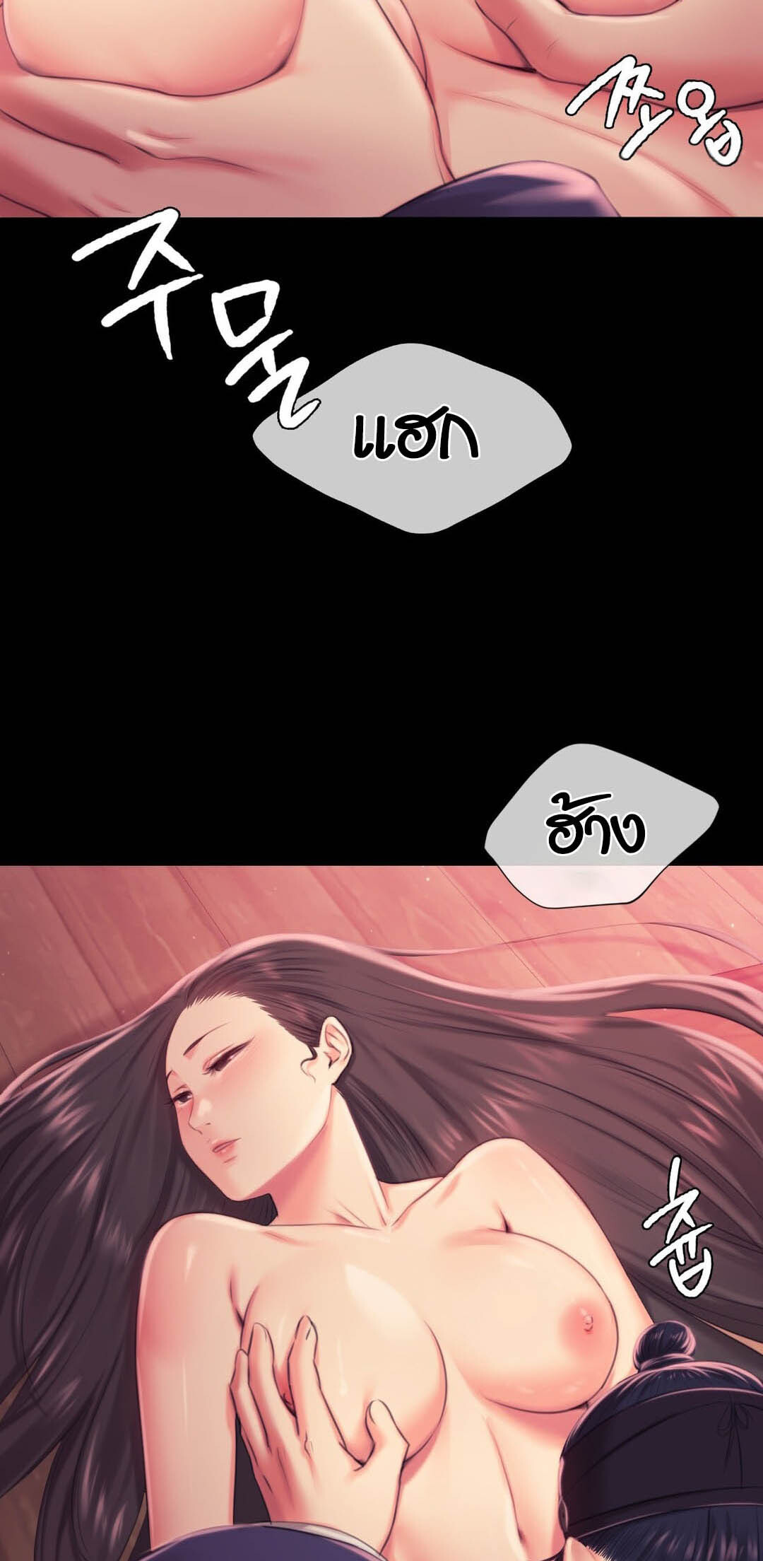 อ่านมังงะ Madam (คุณนาย) ตอนที่ 97/30.jpg