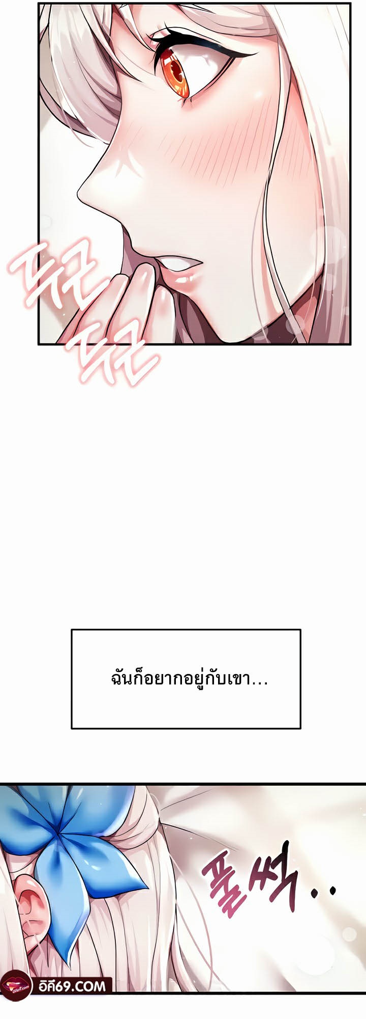 อ่านมังงะ For Sale Fallen Lady, Never Used ตอนที่ 4/30.jpg