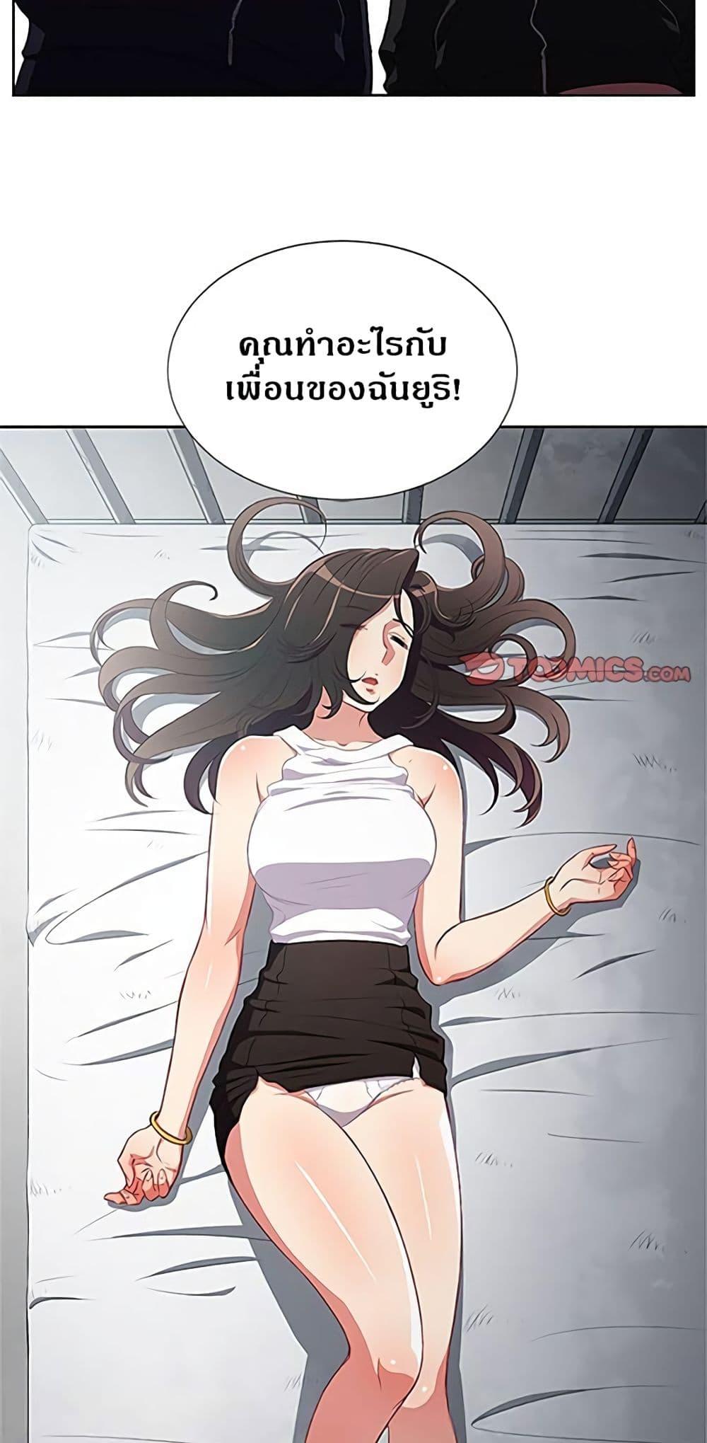 อ่านมังงะ Yuri’s Part Time Job ตอนที่ 57/31.jpg