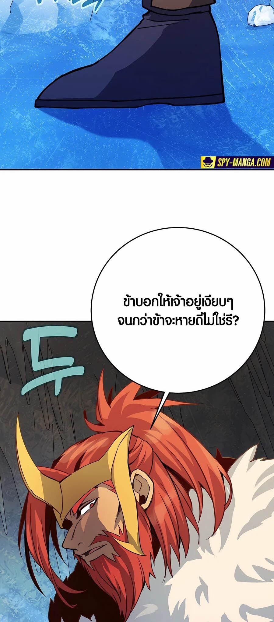 อ่านมังงะ The Part-Time Land of the Gods ตอนที่ 58/3.jpg