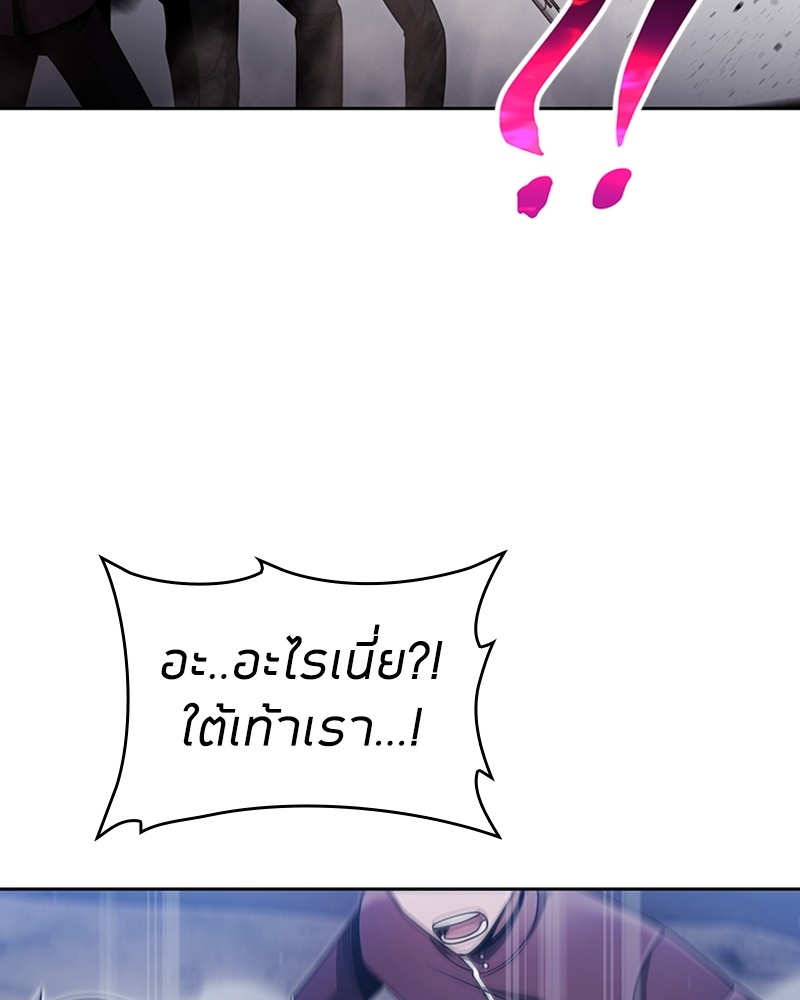 อ่านมังงะ Clever Cleaning Life Of The Returned Genius Hunter ตอนที่ 60/41.jpg