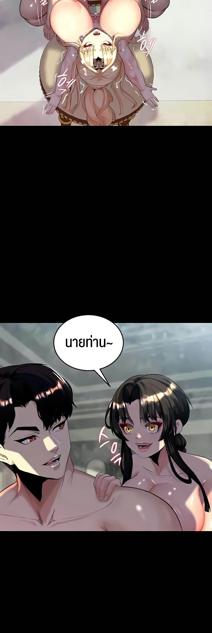 อ่านมังงะ Corruption in the Dungeon ตอนที่ 11/43.jpg