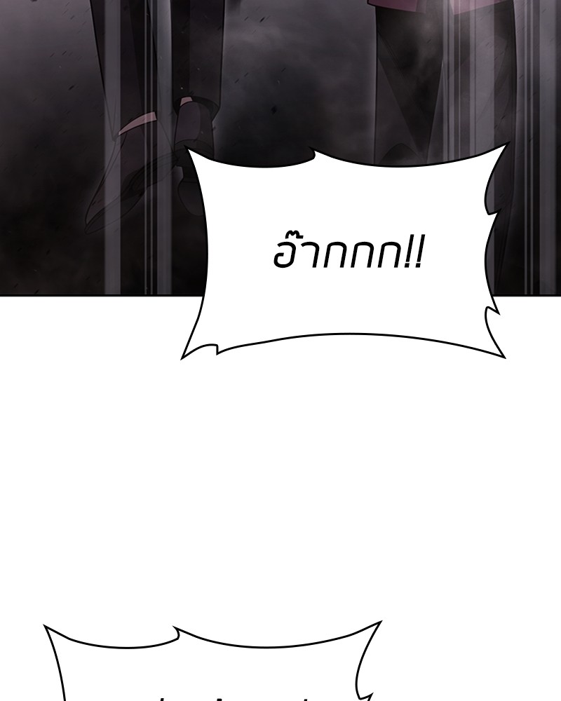 อ่านมังงะ Clever Cleaning Life Of The Returned Genius Hunter ตอนที่ 60/46.jpg