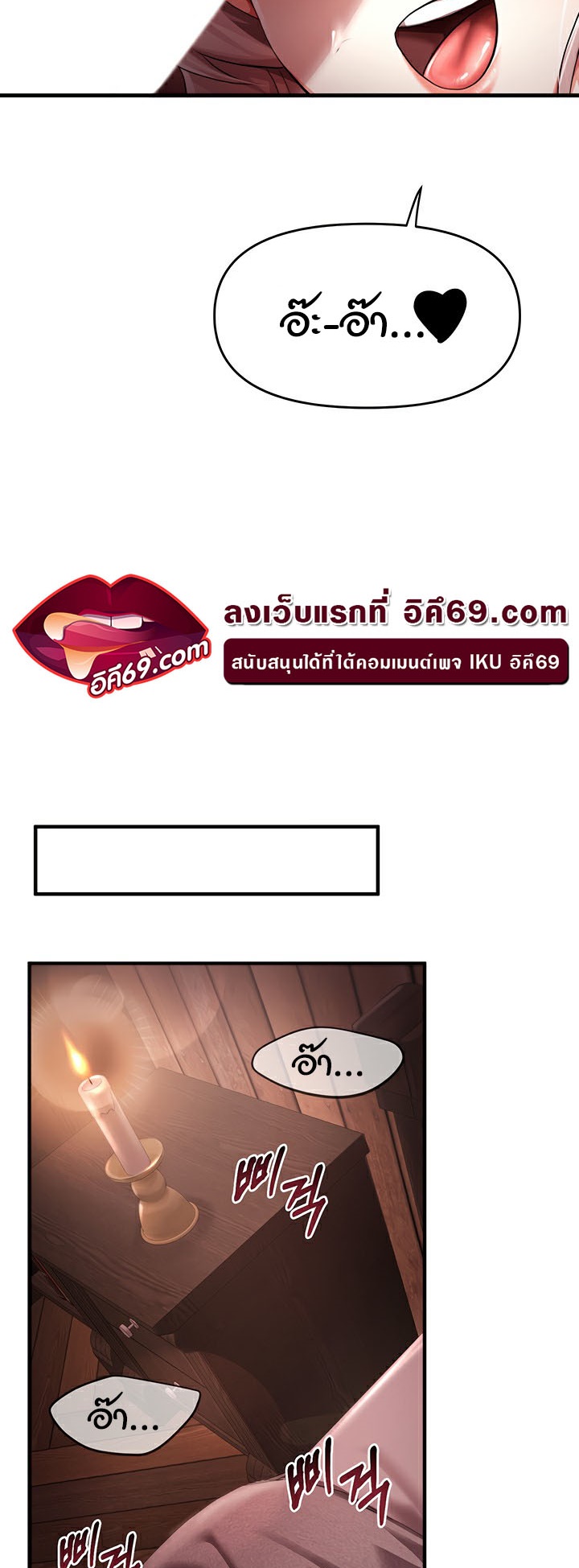 อ่านมังงะ For Sale Fallen Lady, Never Used ตอนที่ 3/48.jpg