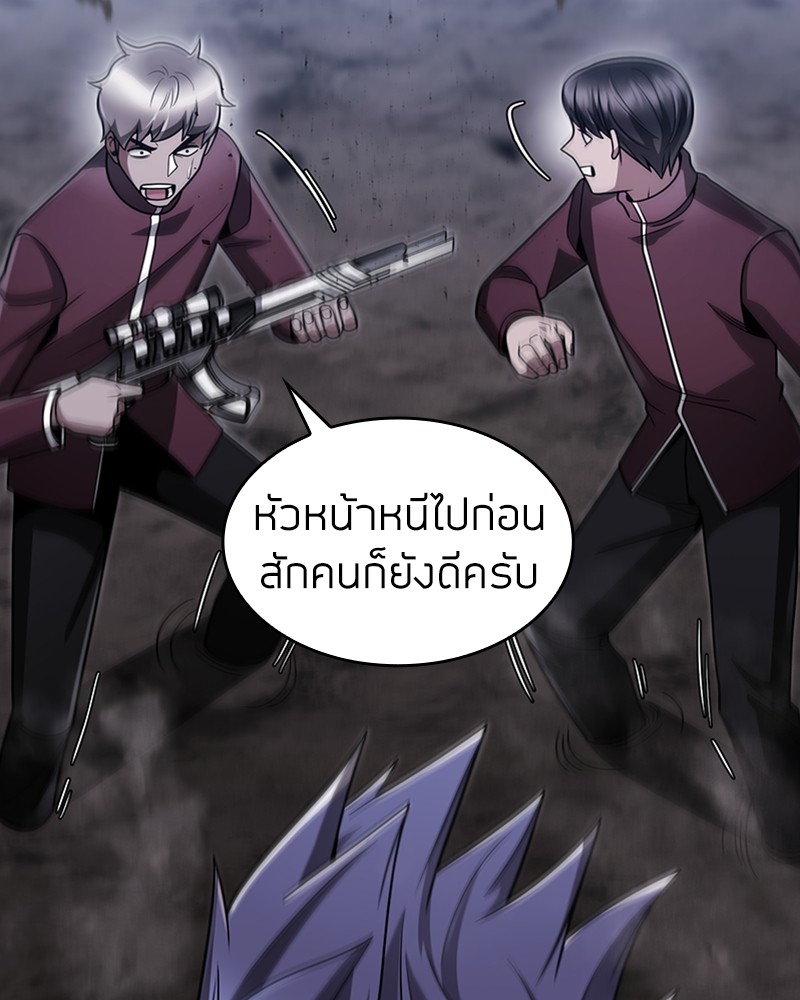 อ่านมังงะ Clever Cleaning Life Of The Returned Genius Hunter ตอนที่ 60/52.jpg