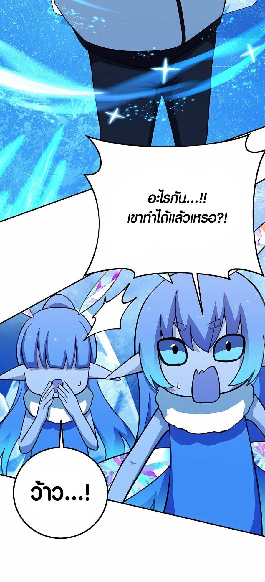 อ่านมังงะ The Part-Time Land of the Gods ตอนที่ 58/58.jpg