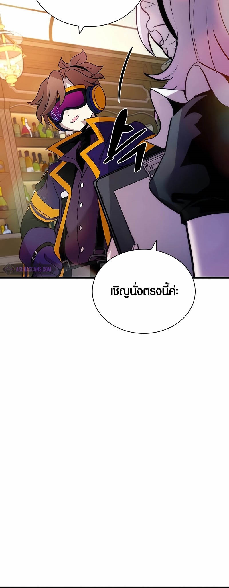 อ่านมังงะ Villain to Kill ตอนที่ 147/65.jpg