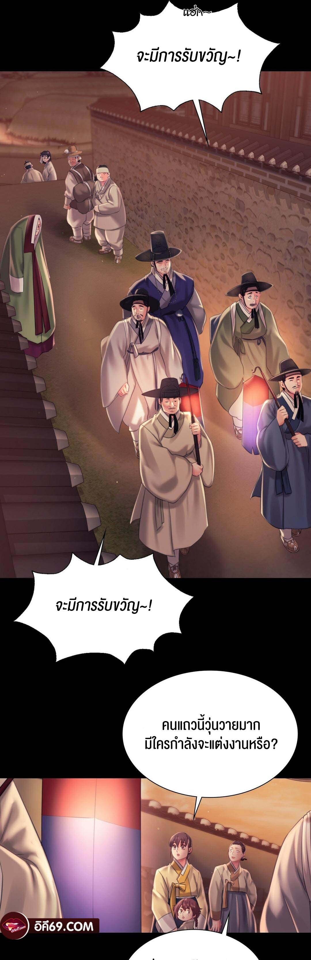 อ่านมังงะ Madam (คุณนาย) ตอนที่ 97/68.jpg