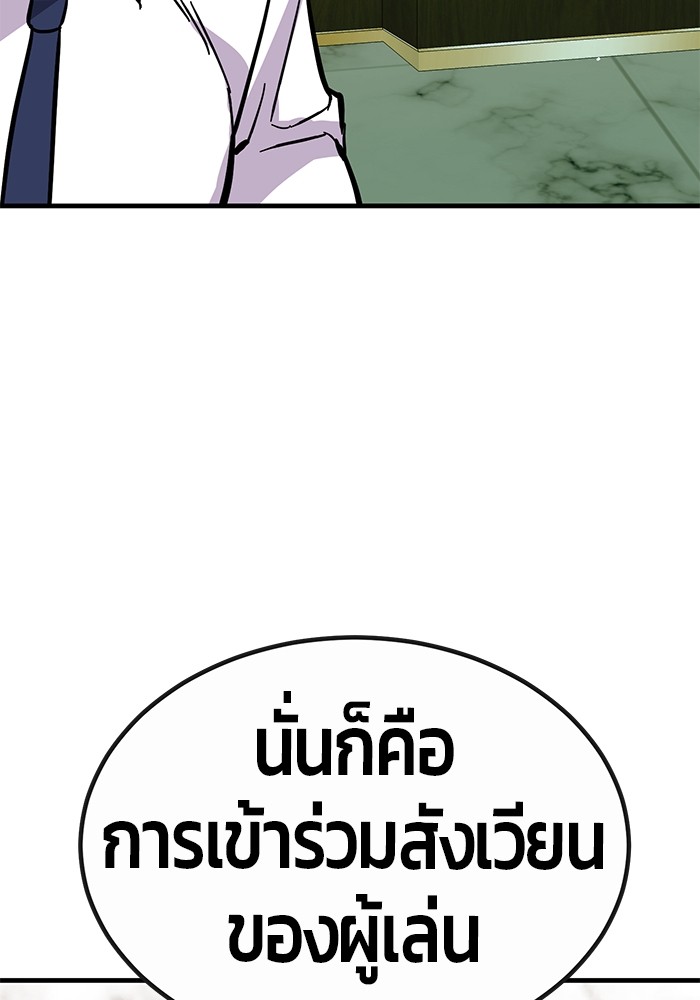 อ่านมังงะ Hand over the Money! ตอนที่ 37/75.jpg