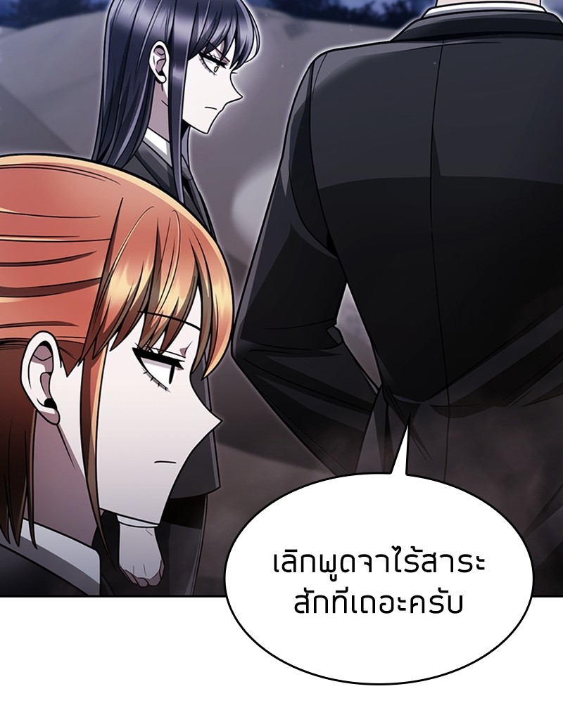 อ่านมังงะ Clever Cleaning Life Of The Returned Genius Hunter ตอนที่ 60/84.jpg