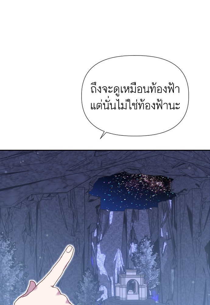 อ่านมังงะ Cashmonger of Mangem ตอนที่ 13/8.jpg