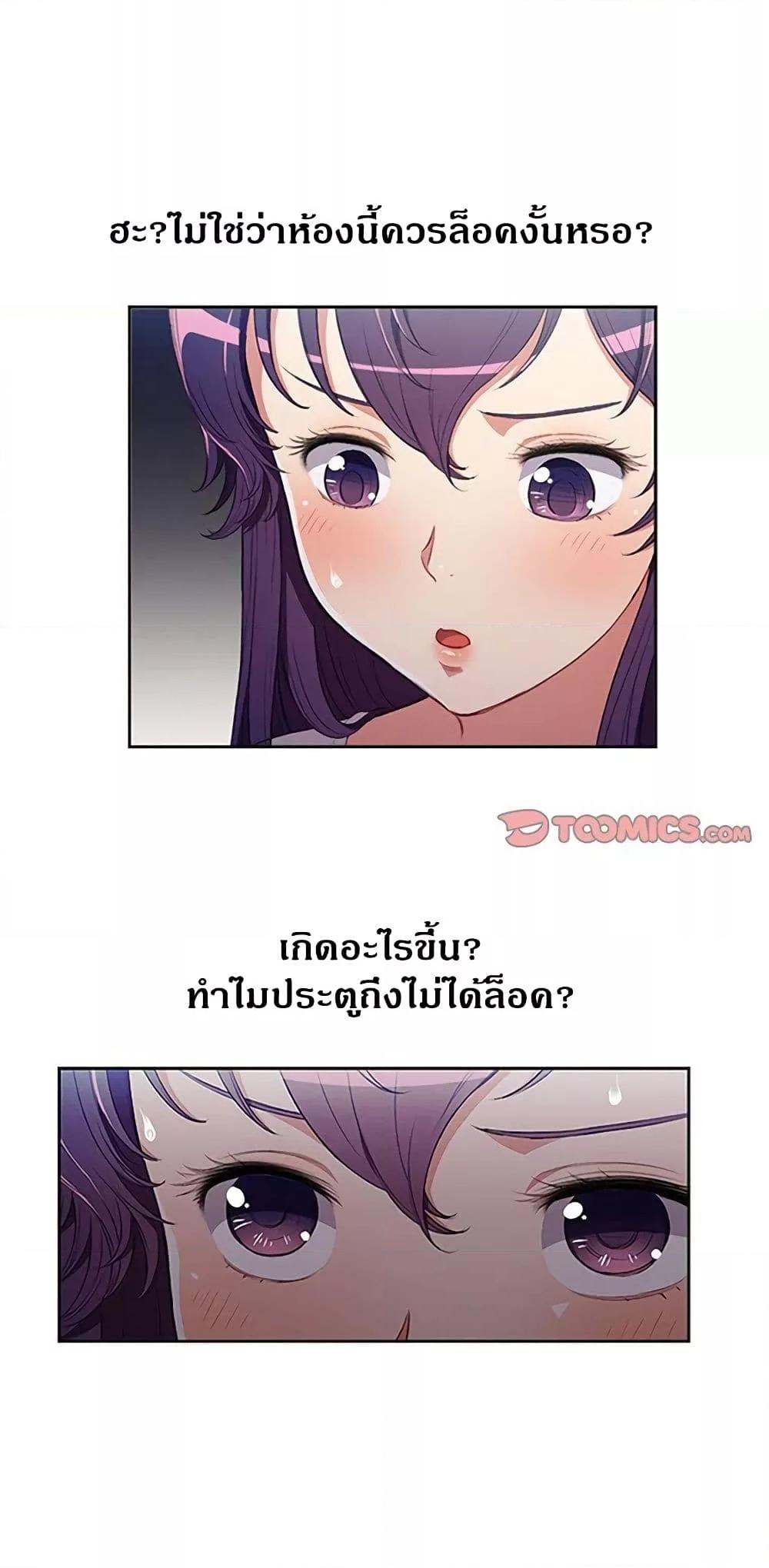 อ่านมังงะ Yuri’s Part Time Job ตอนที่ 57/9.jpg