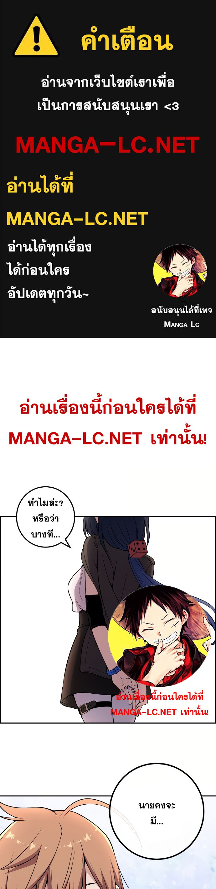 อ่านมังงะ Webtoon Character Na Kang Lim ตอนที่ 134/0.jpg