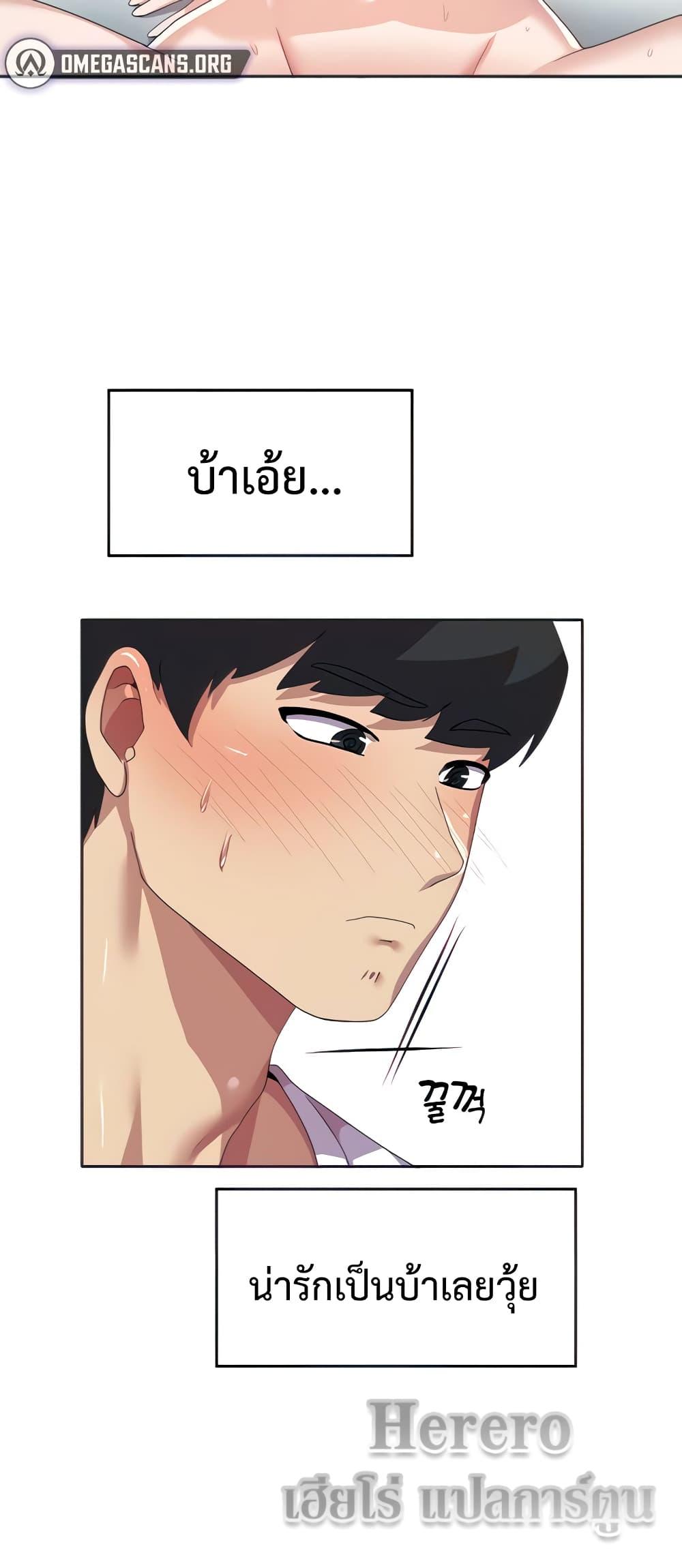 อ่านมังงะ Women’s University Student Who Served in the Military ตอนที่ 10/10.jpg