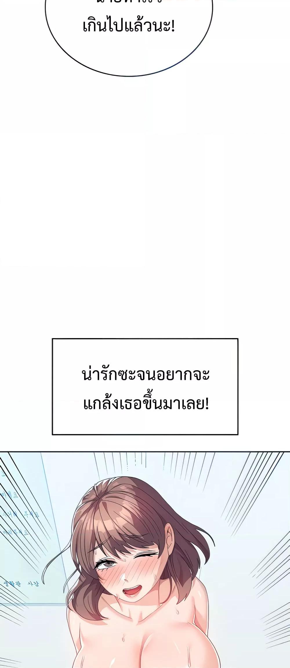 อ่านมังงะ Women’s University Student Who Served in the Military ตอนที่ 10/12.jpg