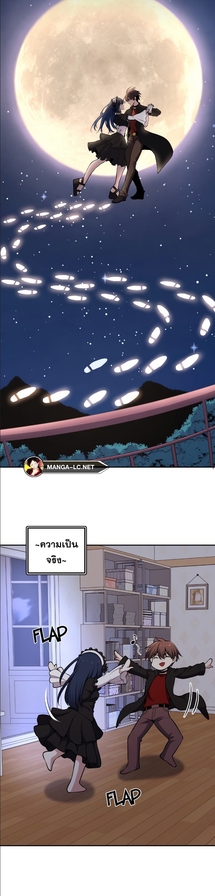 อ่านมังงะ Webtoon Character Na Kang Lim ตอนที่ 135/12.jpg