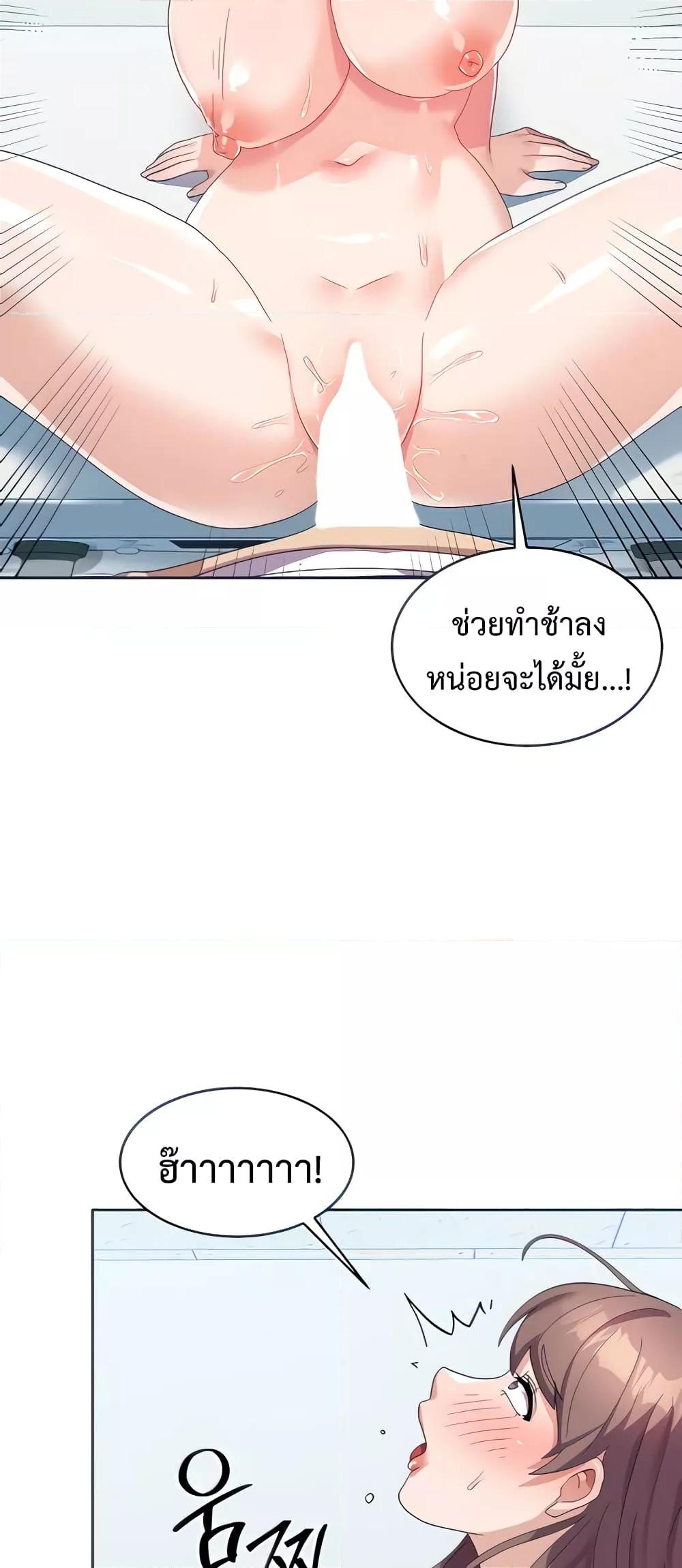 อ่านมังงะ Women’s University Student Who Served in the Military ตอนที่ 10/13.jpg