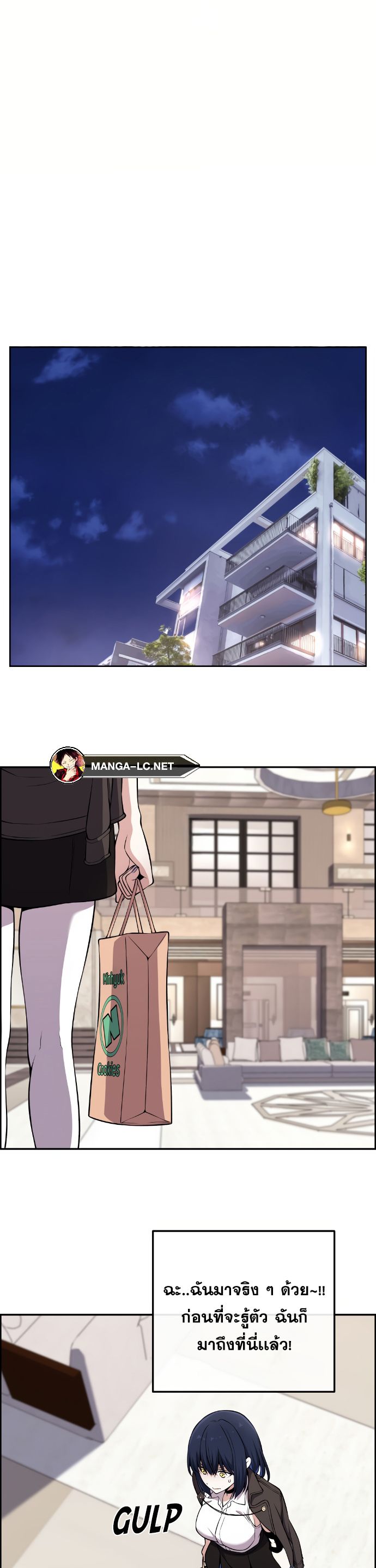 อ่านมังงะ Webtoon Character Na Kang Lim ตอนที่ 134/13.jpg