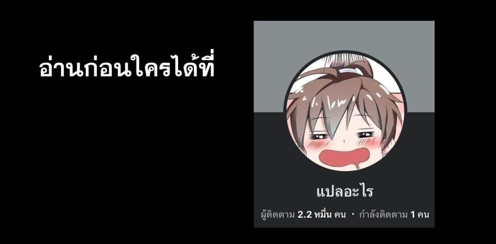 อ่านมังงะ Shadow’s Resurgence ตอนที่ 9/14.jpg