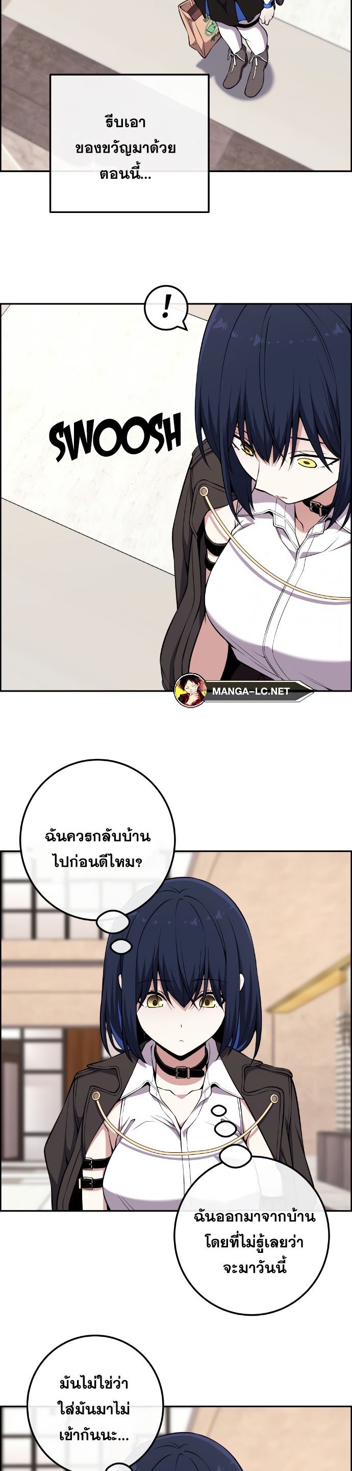 อ่านมังงะ Webtoon Character Na Kang Lim ตอนที่ 134/14.jpg