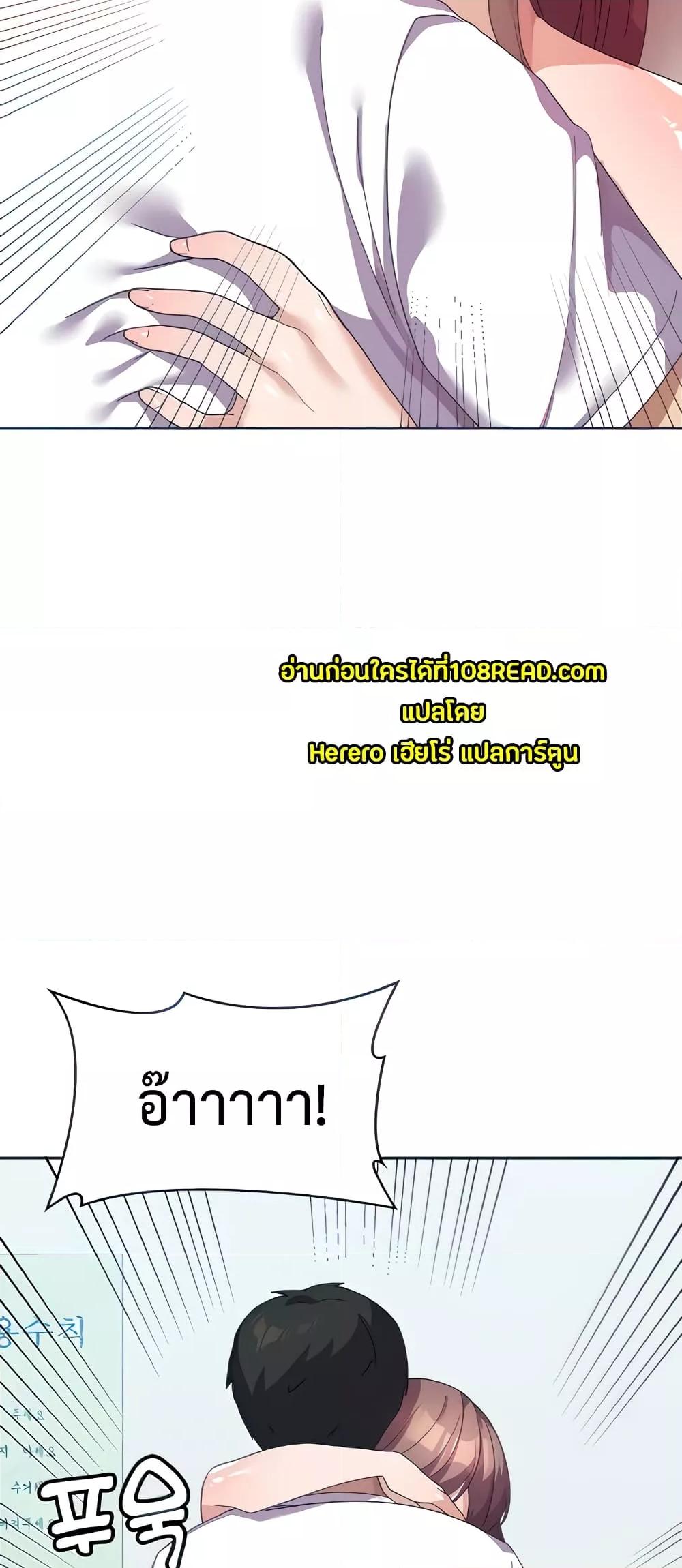 อ่านมังงะ Women’s University Student Who Served in the Military ตอนที่ 10/17.jpg