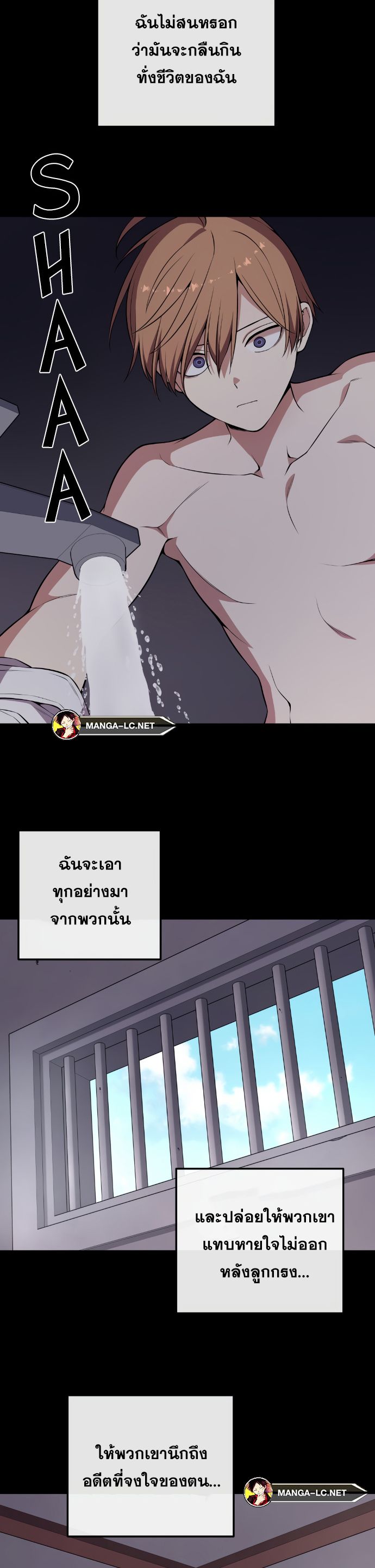 อ่านมังงะ Webtoon Character Na Kang Lim ตอนที่ 139/17.jpg