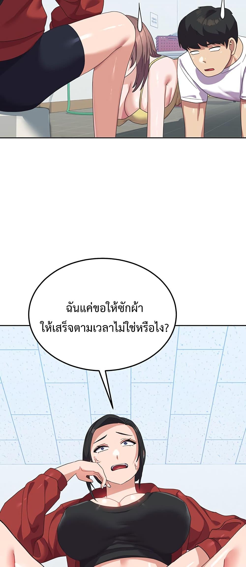 อ่านมังงะ Women’s University Student Who Served in the Military ตอนที่ 10/25.jpg