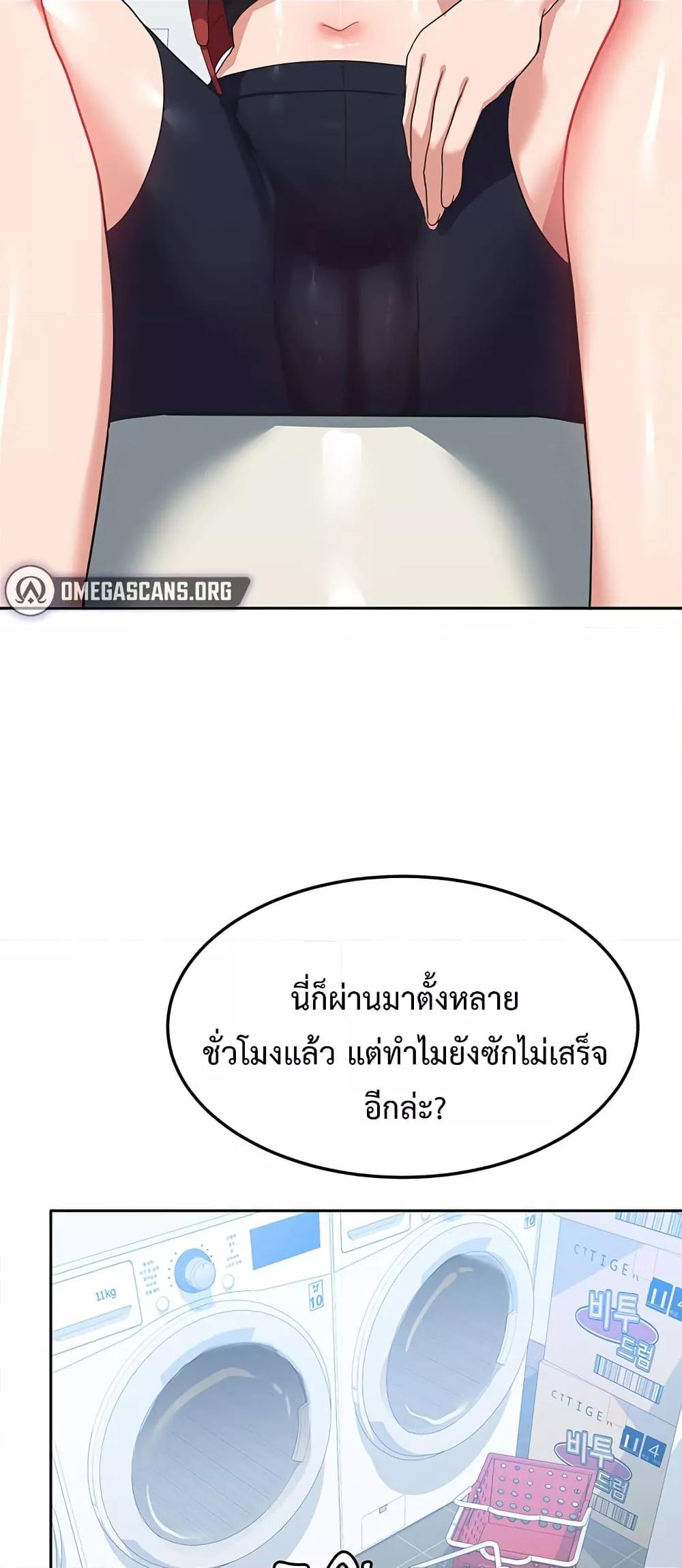 อ่านมังงะ Women’s University Student Who Served in the Military ตอนที่ 10/26.jpg