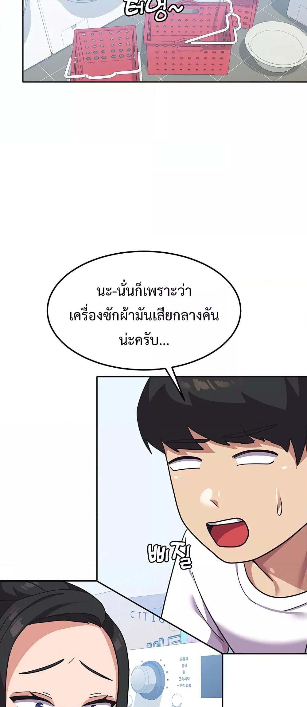 อ่านมังงะ Women’s University Student Who Served in the Military ตอนที่ 10/27.jpg