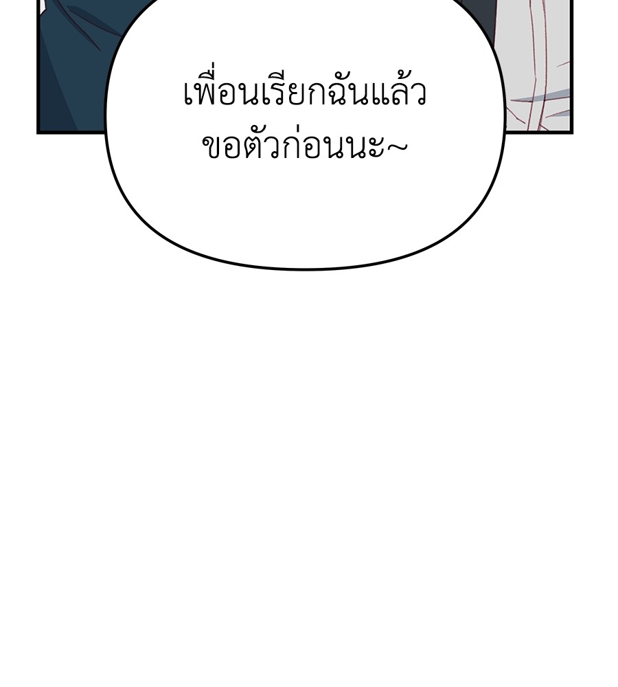 อ่านมังงะ Spy House ตอนที่ 9/28.jpg