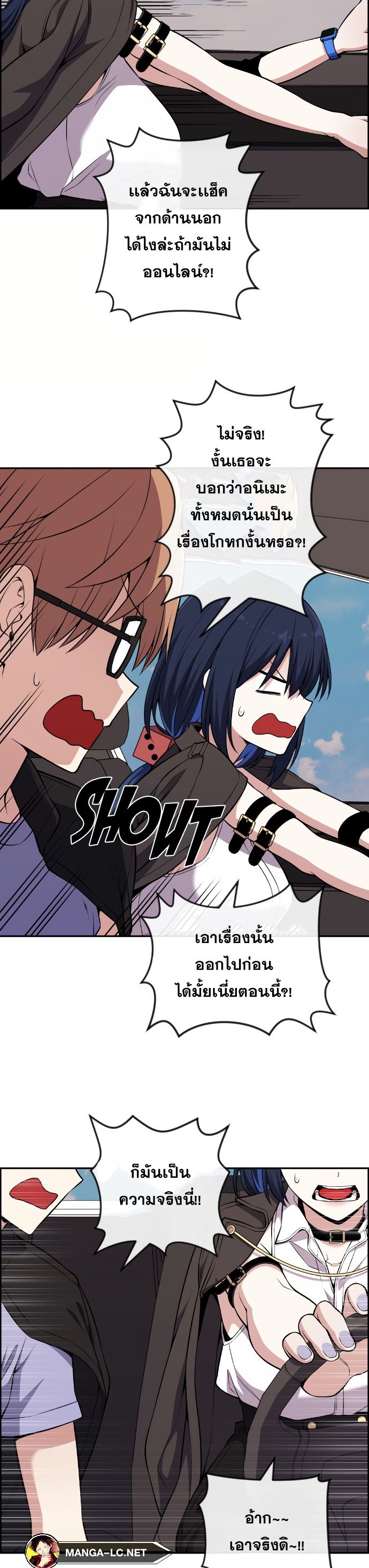 อ่านมังงะ Webtoon Character Na Kang Lim ตอนที่ 135/34.jpg