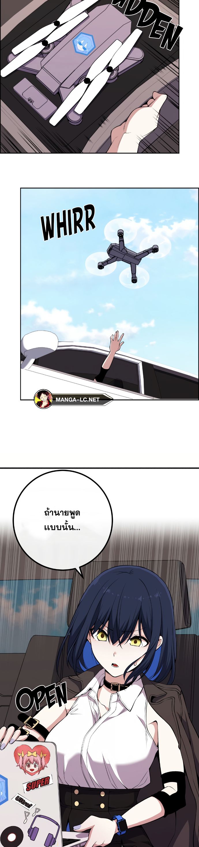 อ่านมังงะ Webtoon Character Na Kang Lim ตอนที่ 135/38.jpg