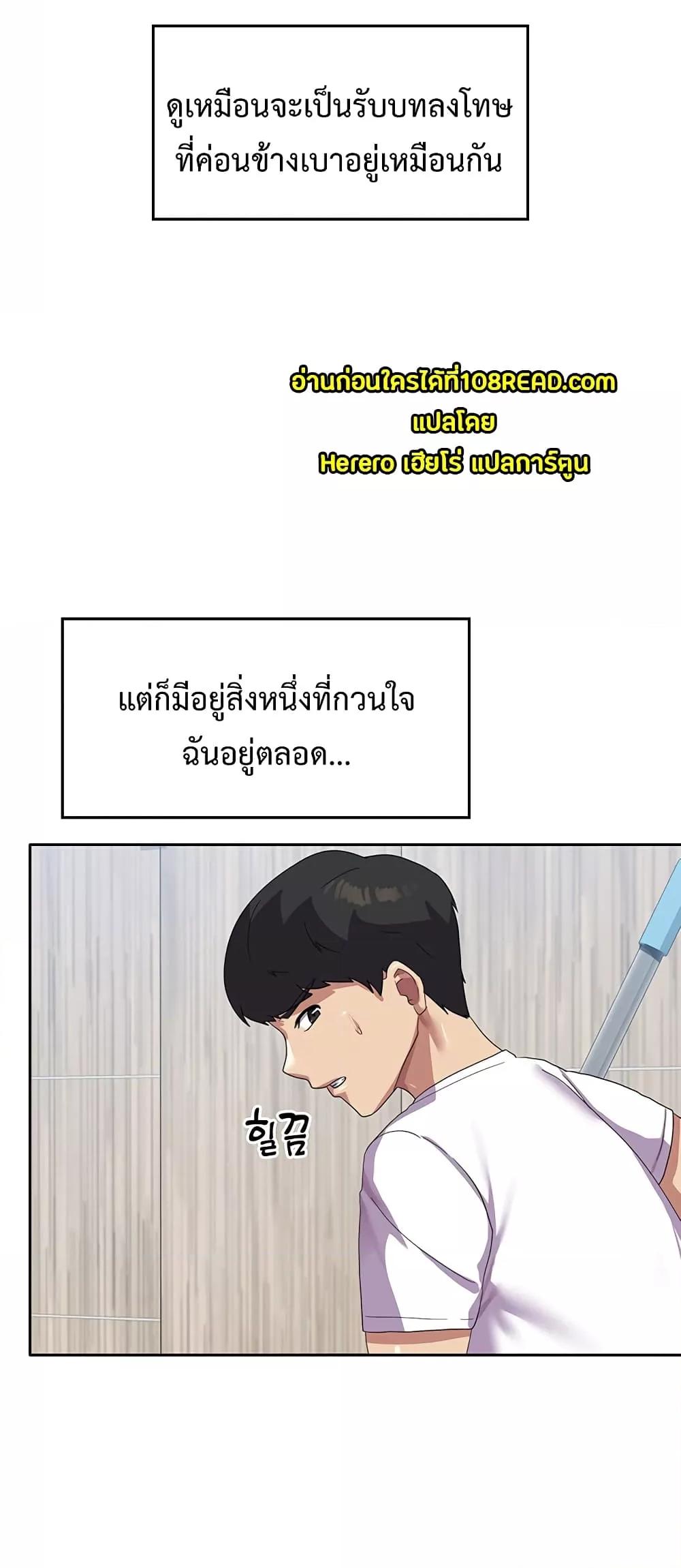 อ่านมังงะ Women’s University Student Who Served in the Military ตอนที่ 10/42.jpg