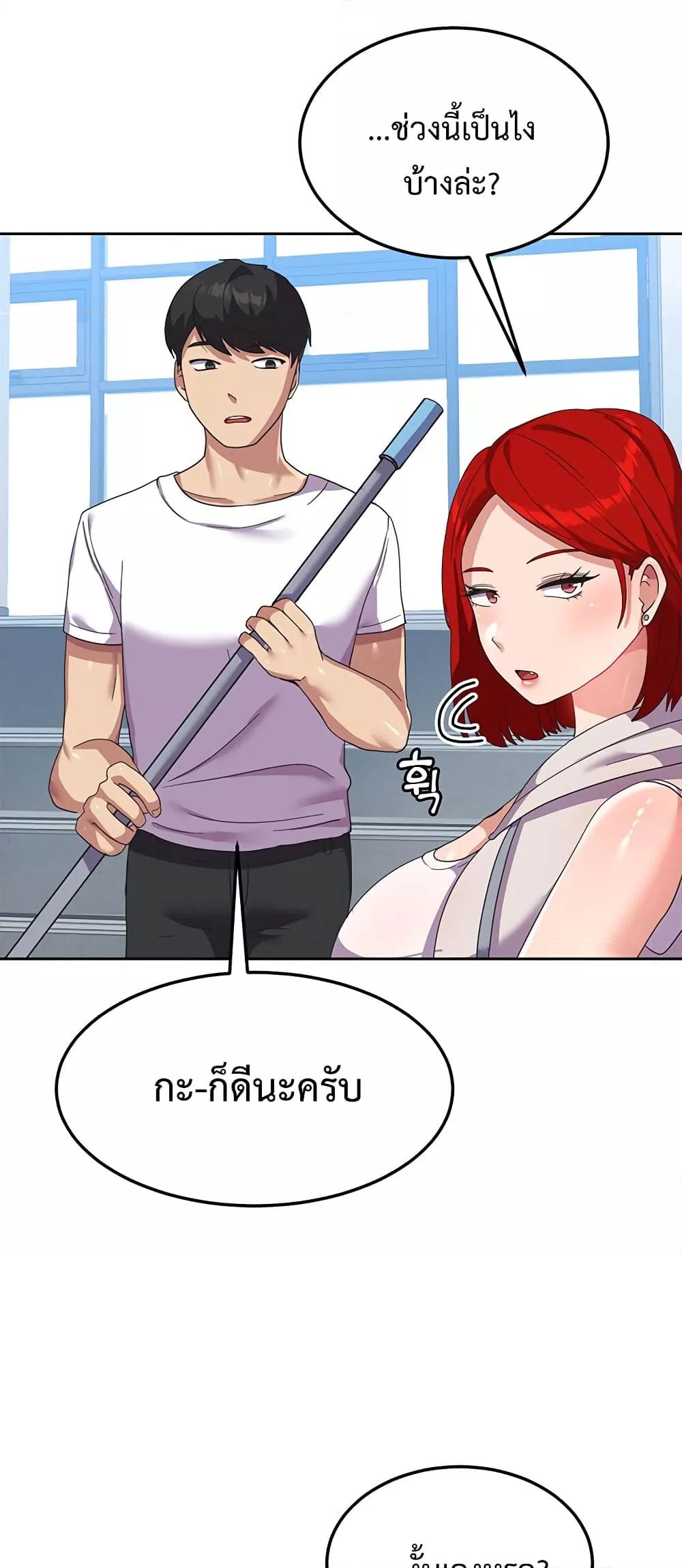 อ่านมังงะ Women’s University Student Who Served in the Military ตอนที่ 10/50.jpg