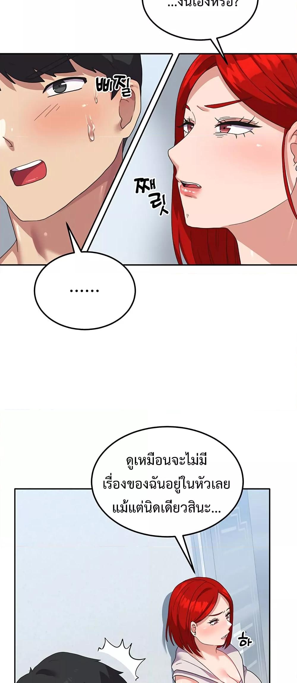 อ่านมังงะ Women’s University Student Who Served in the Military ตอนที่ 10/51.jpg