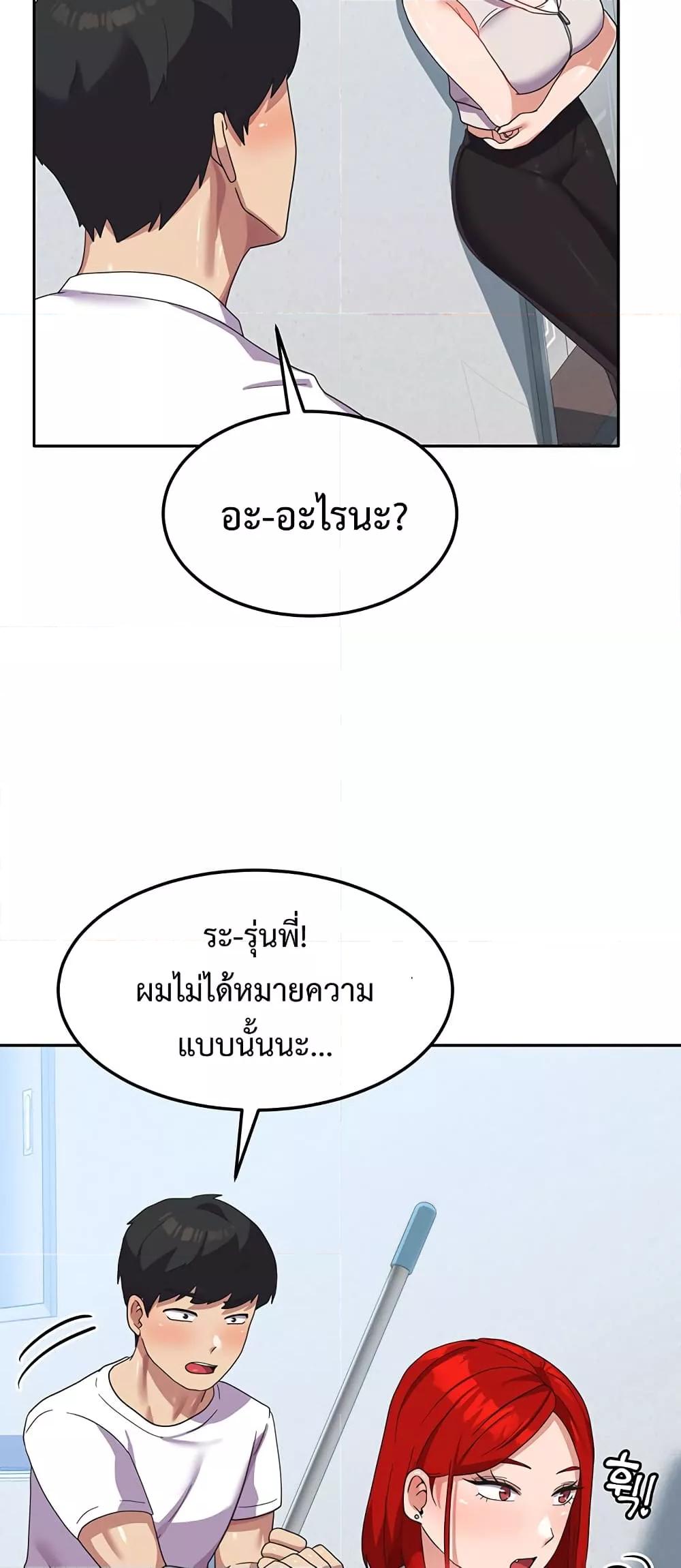 อ่านมังงะ Women’s University Student Who Served in the Military ตอนที่ 10/52.jpg