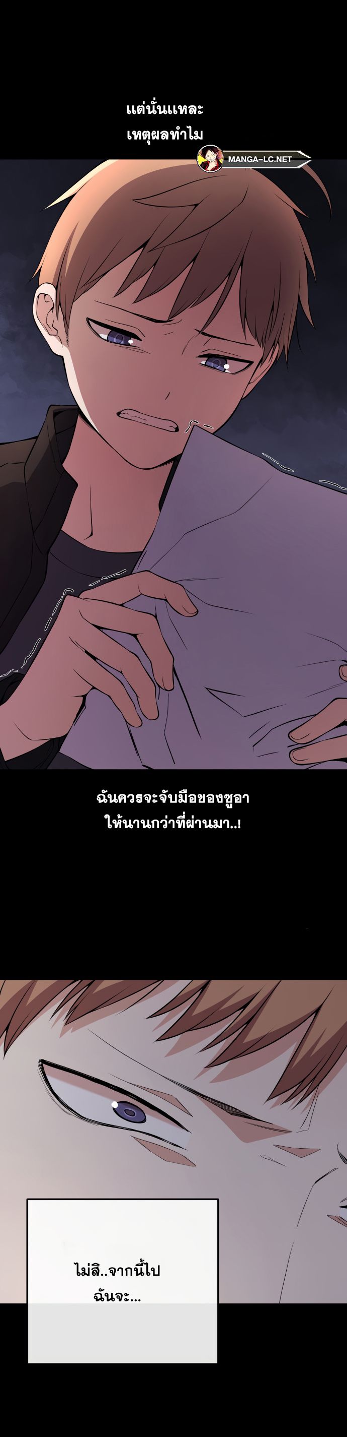 อ่านมังงะ Webtoon Character Na Kang Lim ตอนที่ 138/5.jpg