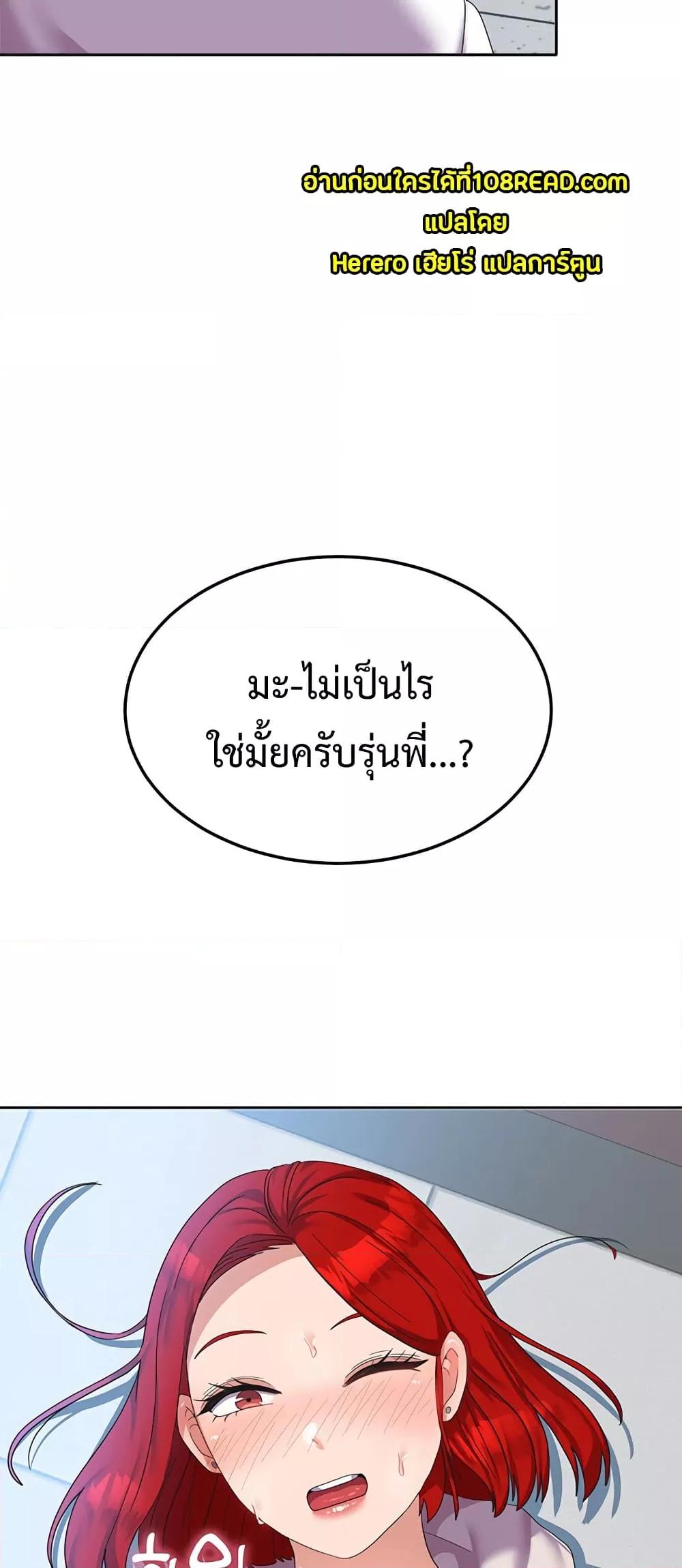 อ่านมังงะ Women’s University Student Who Served in the Military ตอนที่ 10/59.jpg