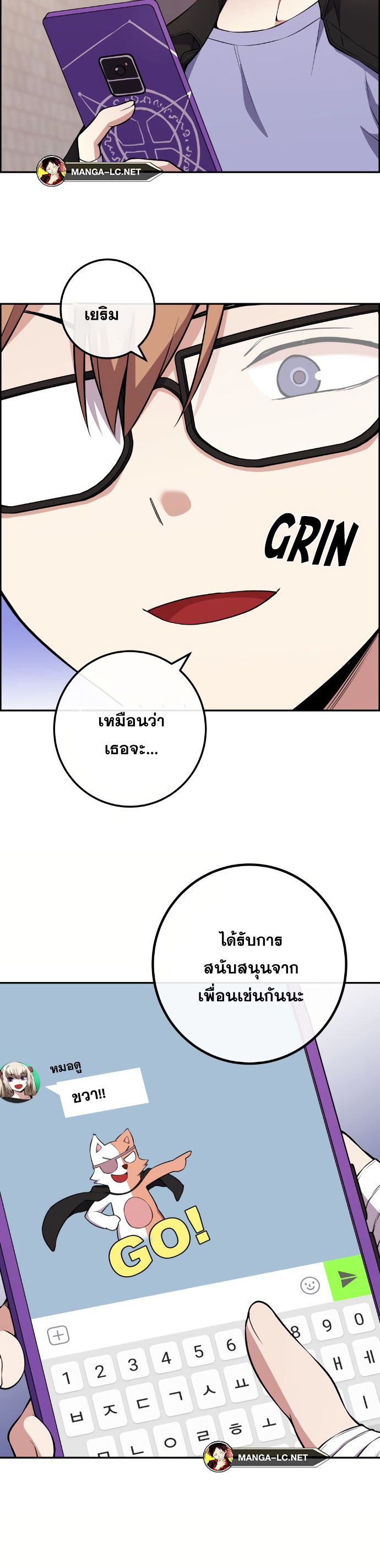 อ่านมังงะ Webtoon Character Na Kang Lim ตอนที่ 136/6.jpg