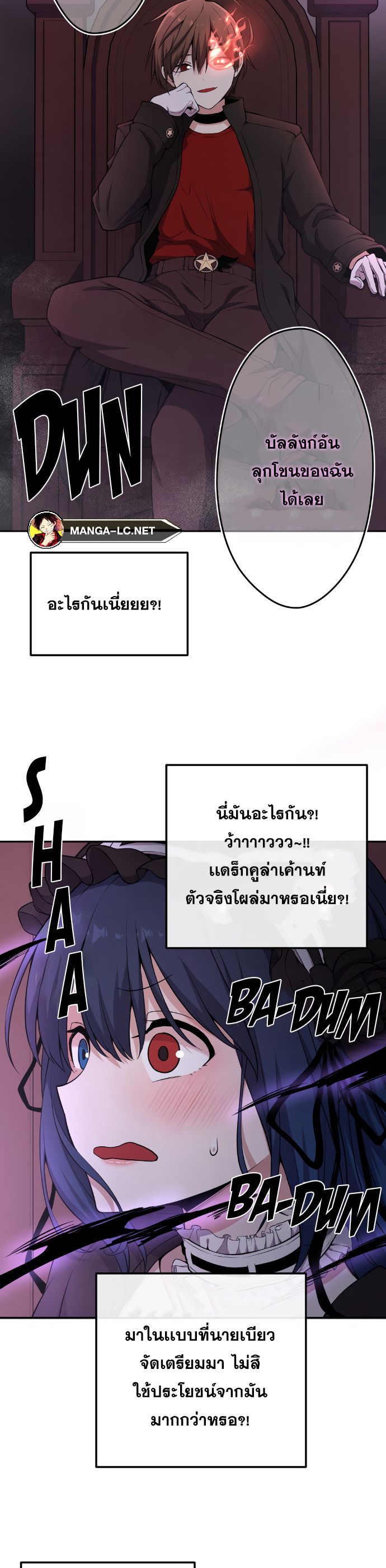 อ่านมังงะ Webtoon Character Na Kang Lim ตอนที่ 135/7.jpg