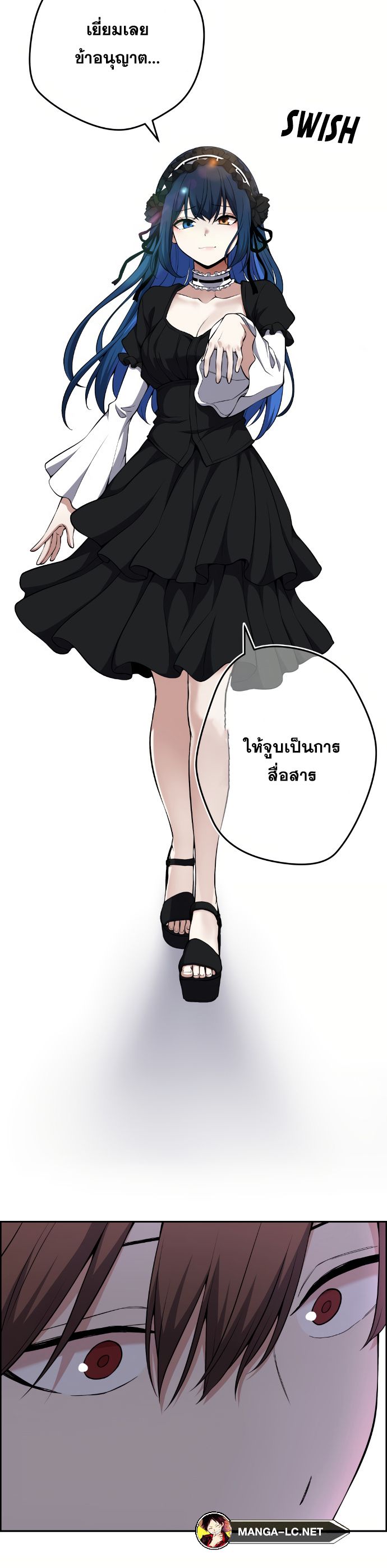 อ่านมังงะ Webtoon Character Na Kang Lim ตอนที่ 135/9.jpg