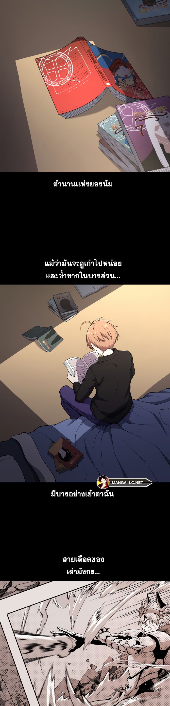 อ่านมังงะ Webtoon Character Na Kang Lim ตอนที่ 138/9.jpg