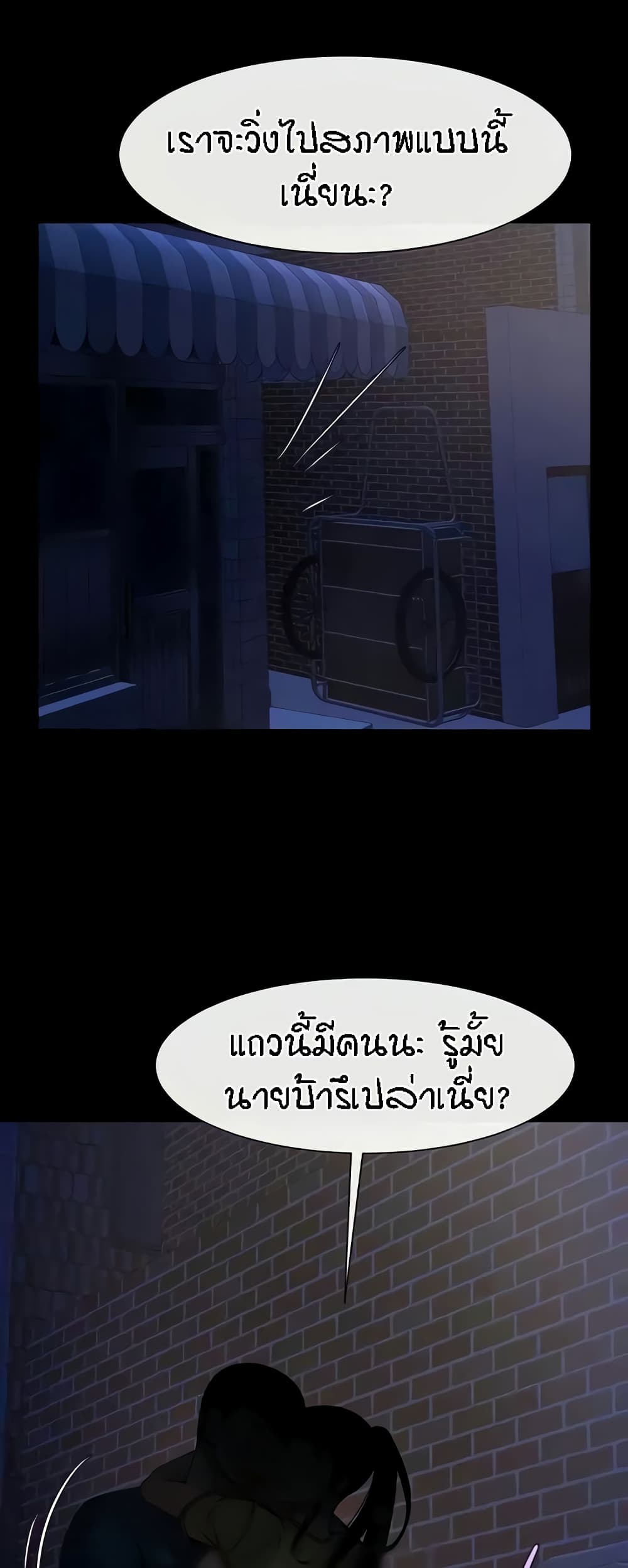 อ่านมังงะ The Cheat Code Hitter Fucks Them All ตอนที่ 26/48.jpg