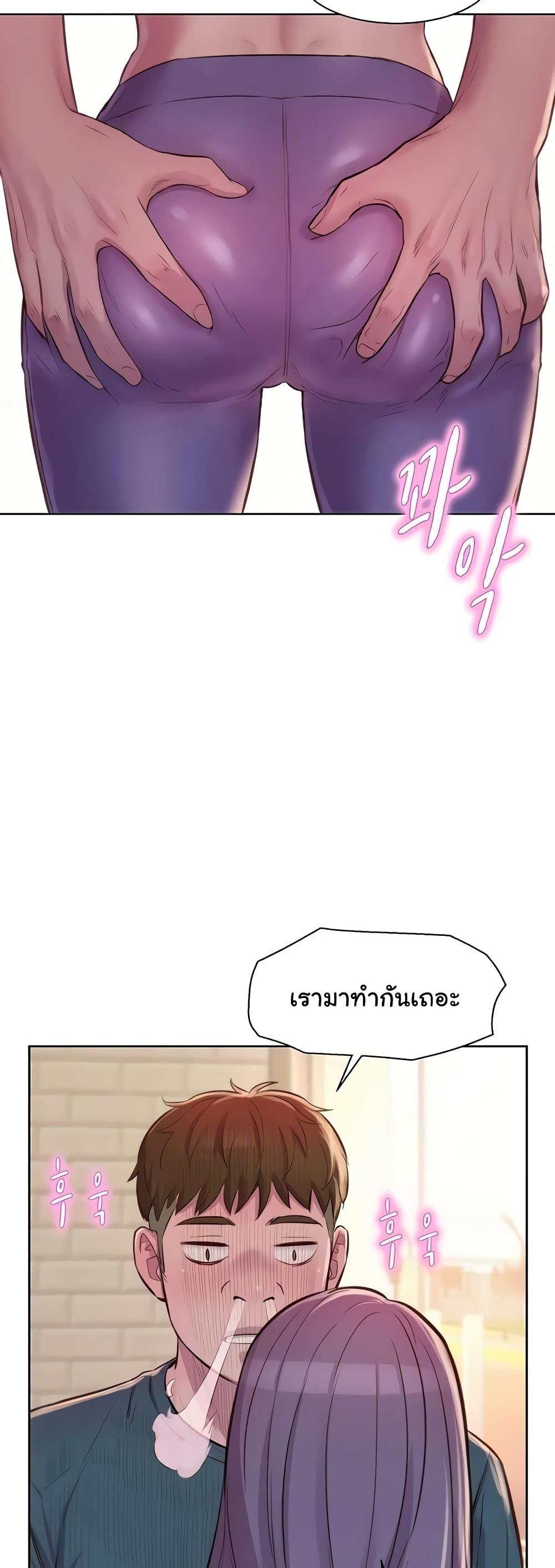 อ่านมังงะ Romantic Camping ตอนที่ 80/49.jpg