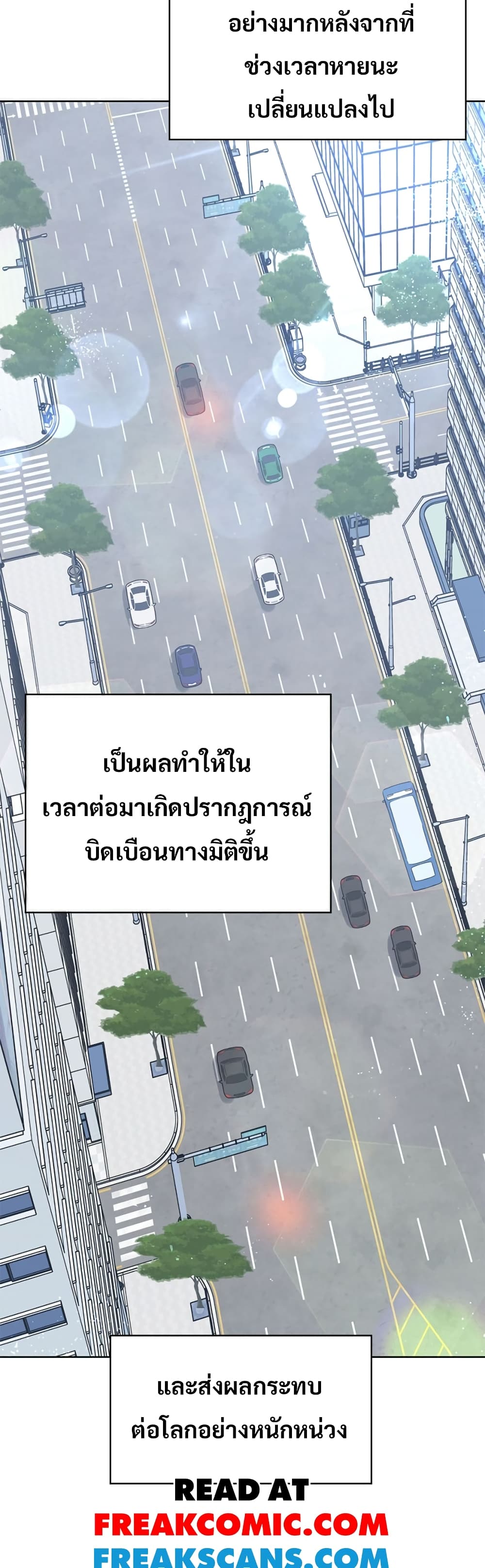 อ่านมังงะ I Became the Childhood Friend of the Middle Boss ตอนที่ 4/56.jpg