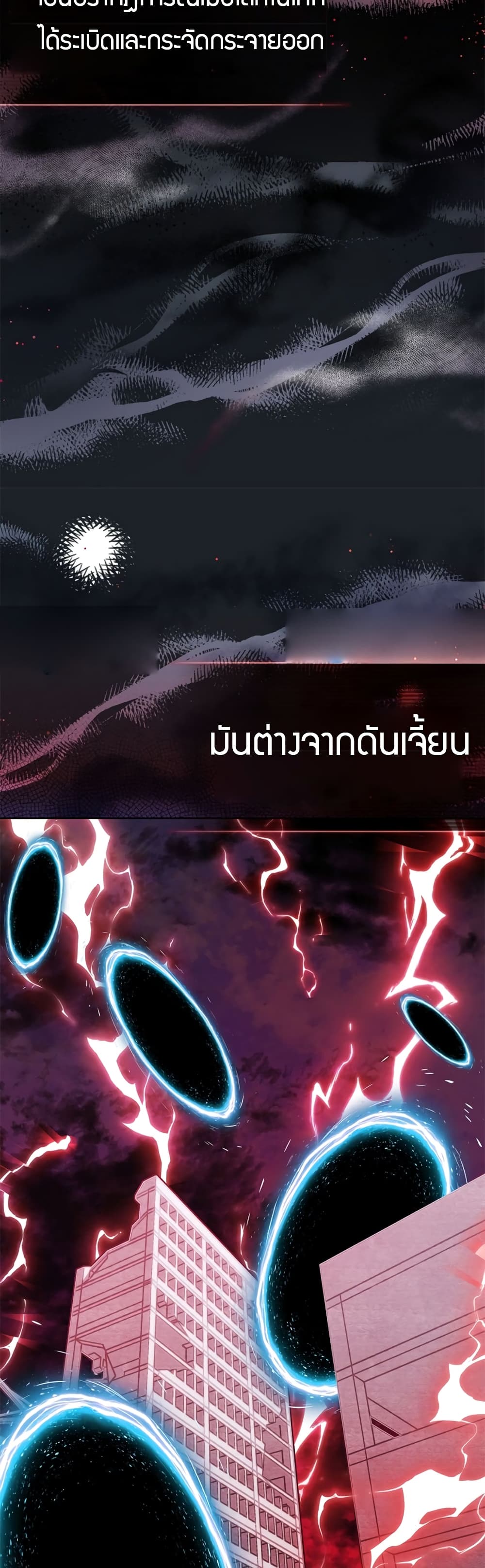 อ่านมังงะ I Became the Childhood Friend of the Middle Boss ตอนที่ 4/61.jpg