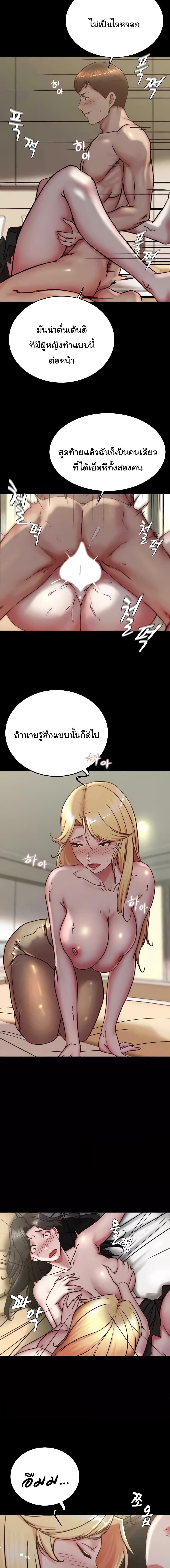 อ่านมังงะ Panty Note ตอนที่ 170/0_2.jpg