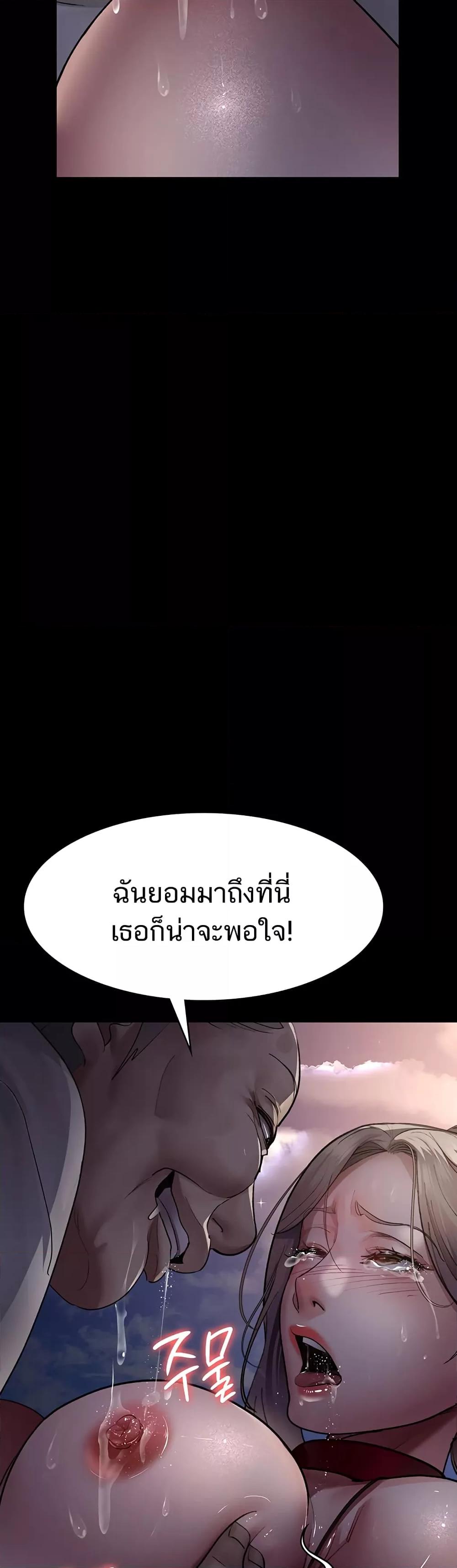 อ่านมังงะ Night Hospital ตอนที่ 51/36.jpg