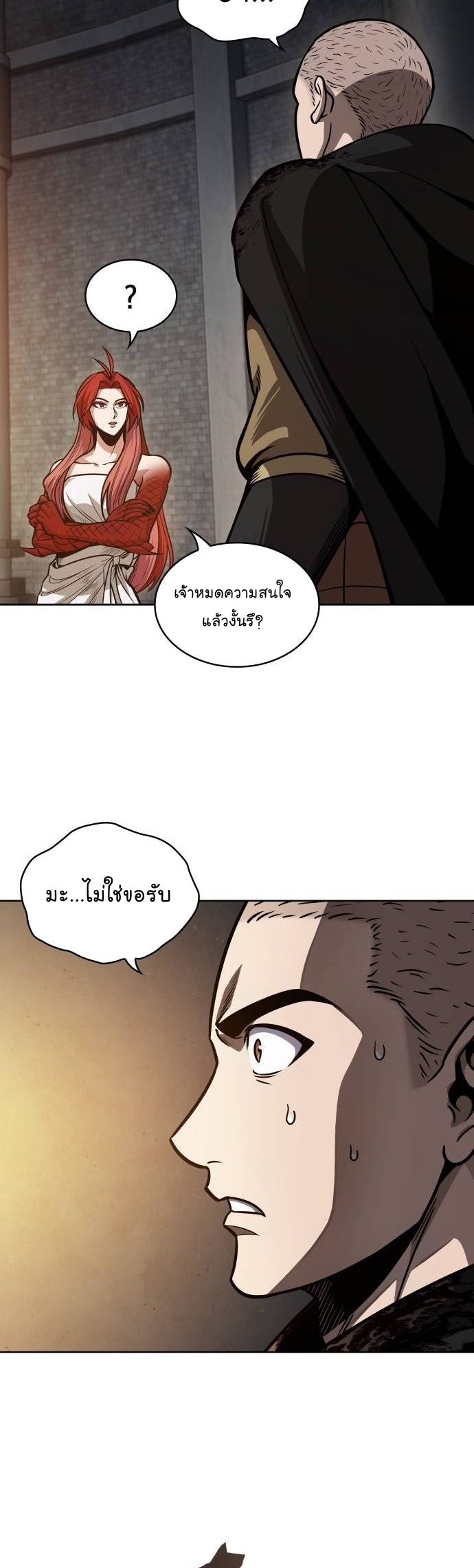 อ่านมังงะ Nano Machine ตอนที่ 207/43.jpg